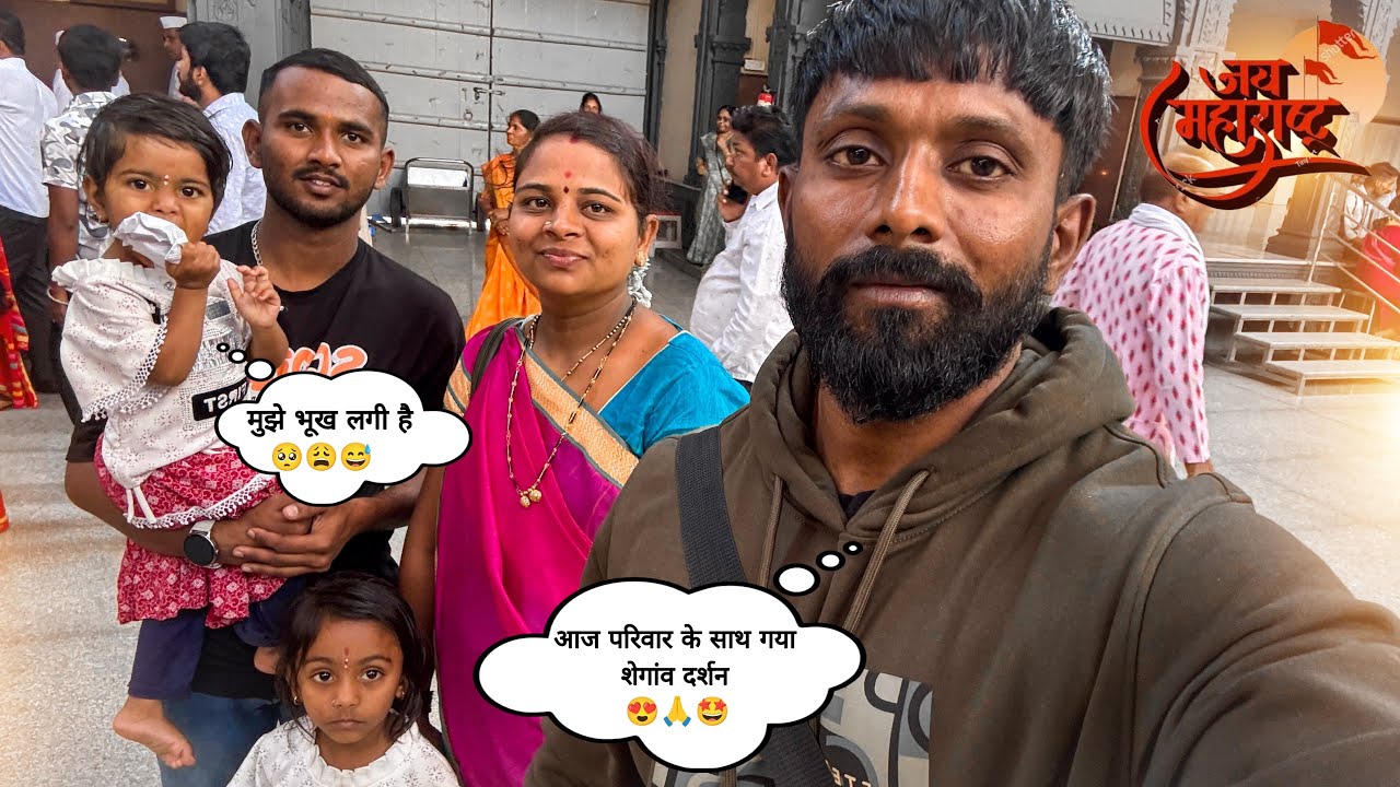 शेगाव दर्शन 🛕 Jay gajanan 🙏I shegaon darshan vlog |