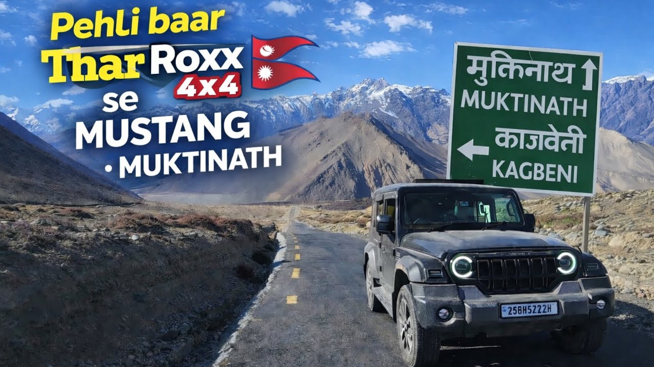 Thar se Mustang & Muktinath Nepal 🇳🇵 | Epic Himalayan Road Trip 