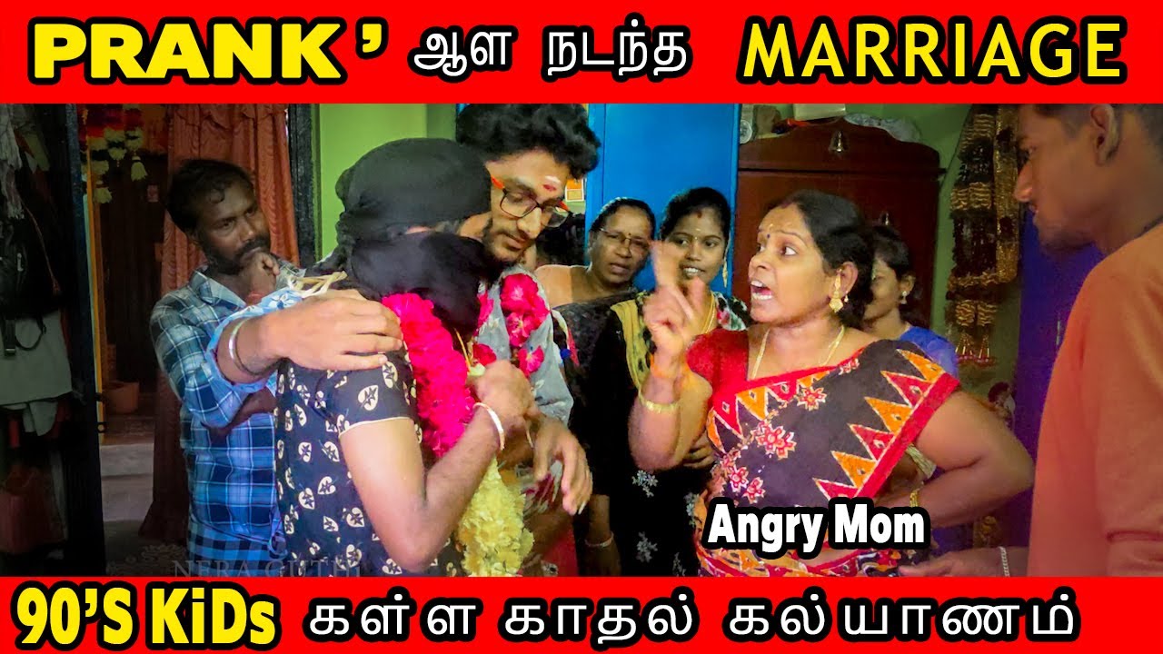 Merriage Prank 1 | couple prank | Neraguthi | Fun Prank