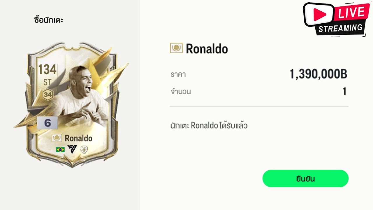 🔴[Live] แรงค์ดาวดำ..ยังกะเจอปีศาจ บ้าจัด! 🔥