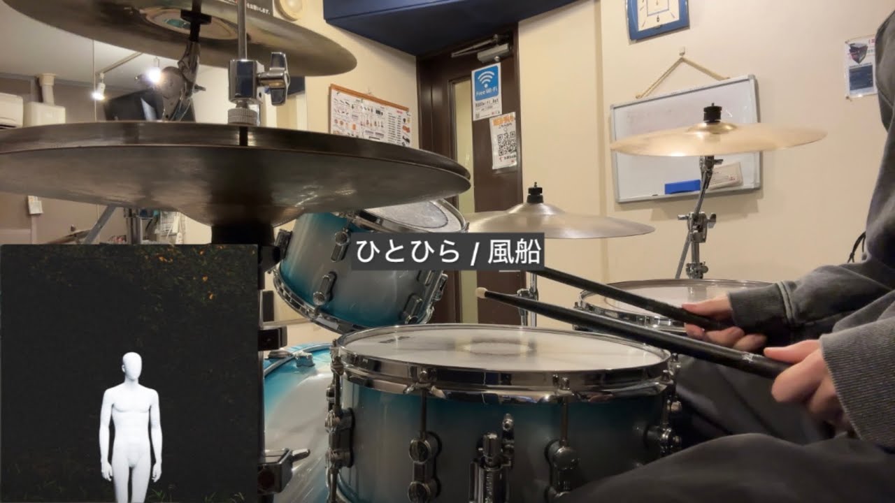 【叩いてみた】ひとひら / 風船 | Drum Cover