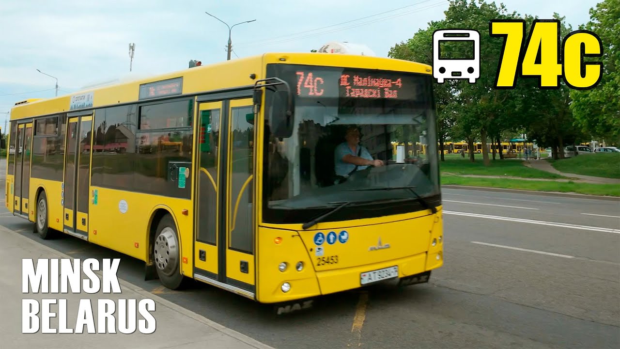 Автобус №74c | Маршрут ДС 