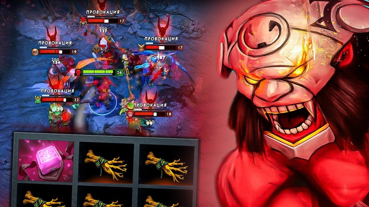 First Item Phylactery AXE🔥🔥🔥59Kills One Shot Culling Blade | Dota 2