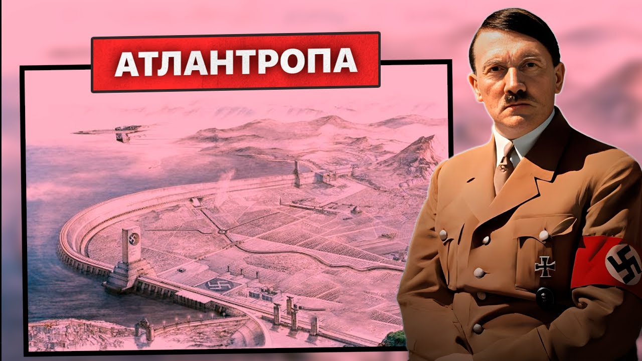 Проект &laquo;Атлантропа&raquo;: Проект новой цивилизации