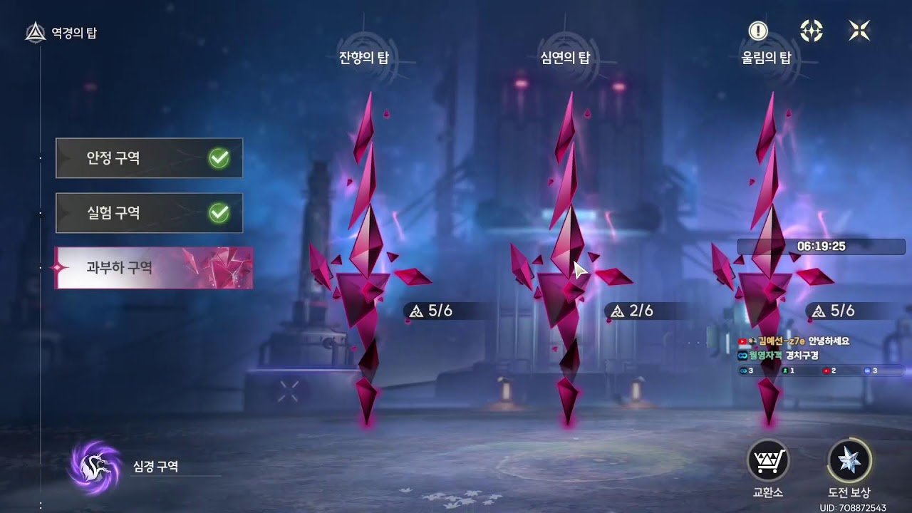 26.03.01 자고 인나면 뭐한다? 놀아야 한다!