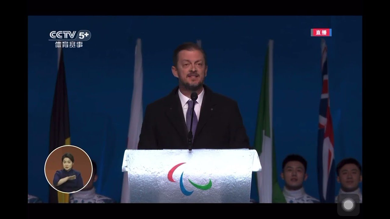 Andrew Parsons Speech full version｜ 残奥委会主席安德鲁·帕森斯 演讲 全文（无删减） 4-Apr 2022 #andrew #paralympics