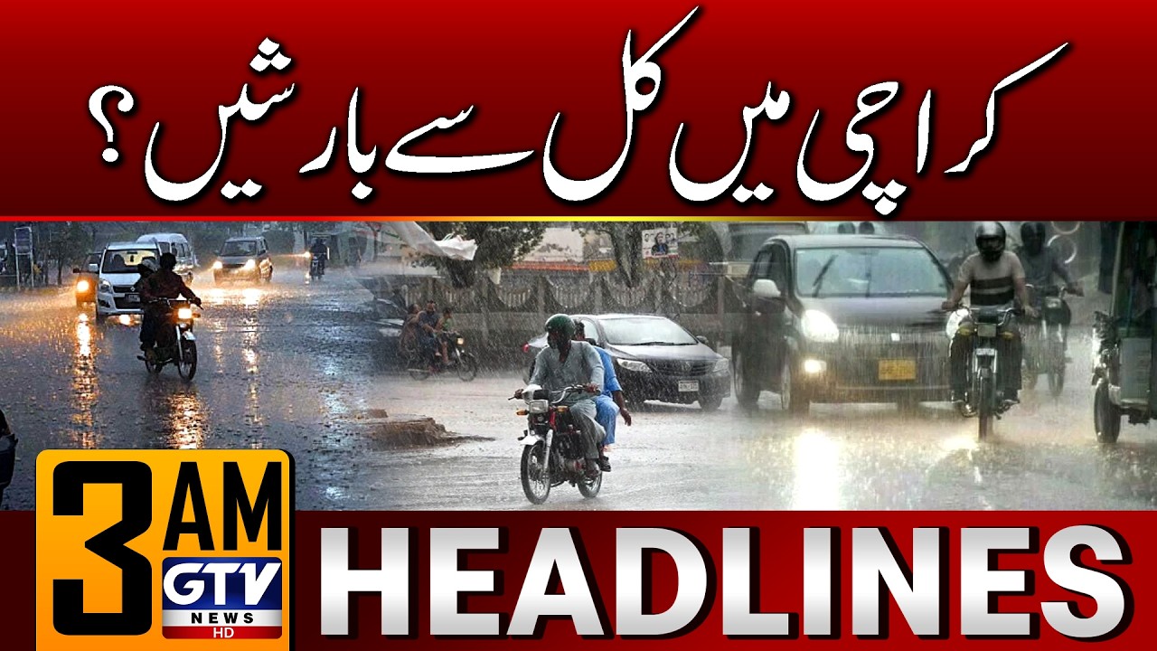 Karachi Mein Kal Se Baarishein | 3 AM News Headlines | GTV News