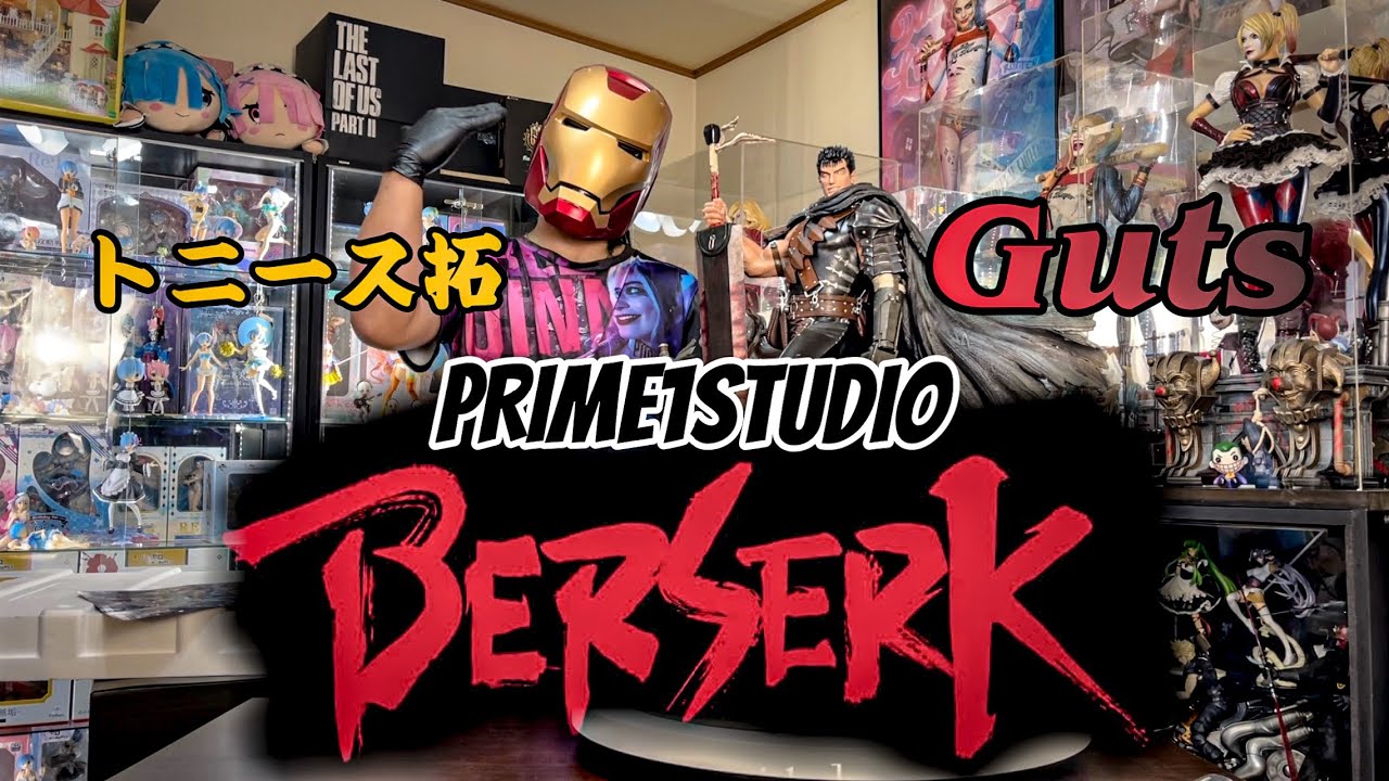 【PRIME1STUDIO】ベルセルク　ガッツ (黒い剣士) 1/4スタチュー フィギュア 開封してみた！！