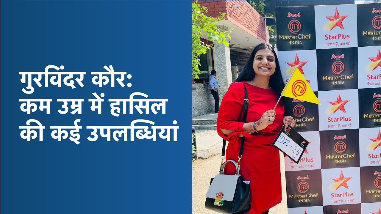 गुरविंदार कौर कैंसर का सफर | Gurvinder Kaur's Cancer Journey (Pt-4) | Patient Story | Onco.com