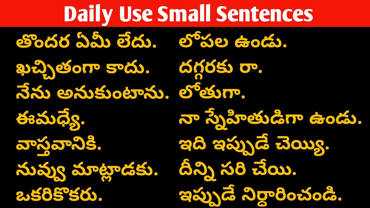 Daily Use Small Sentences |Lesson#158| Learn Useful Small Sentences | English Speaking Practice