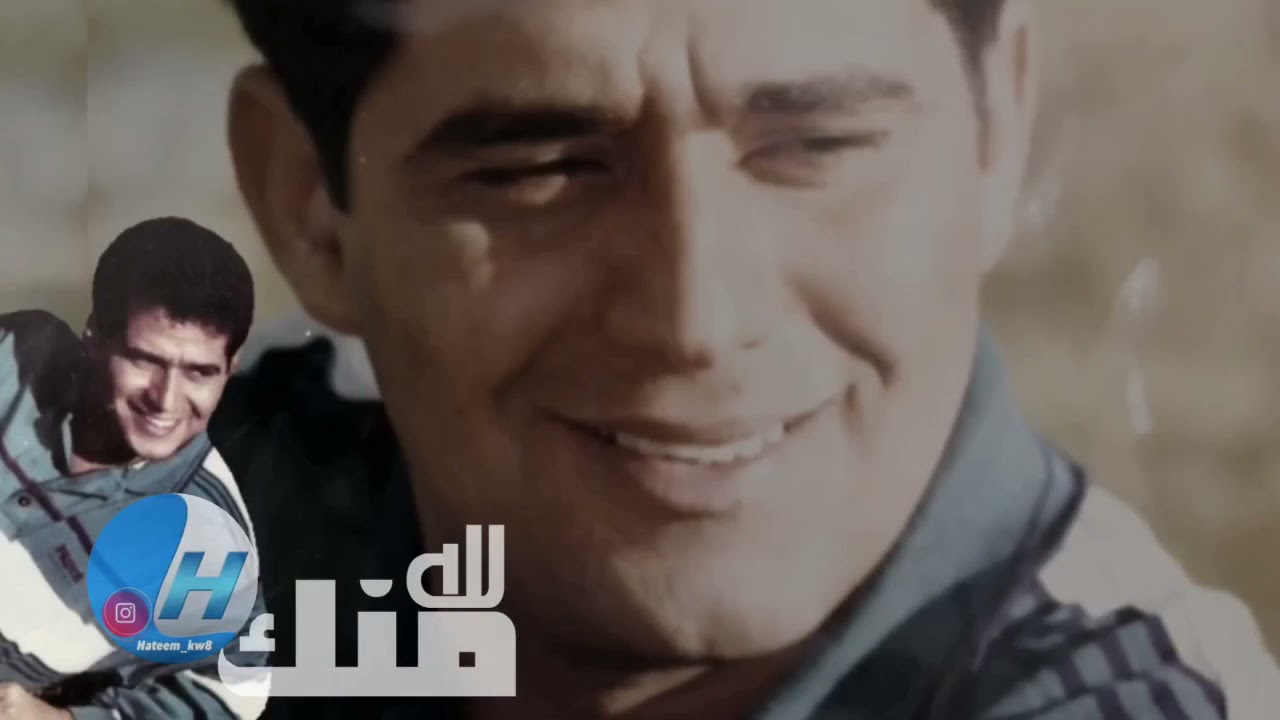 حاتم العراقي ... منك لله