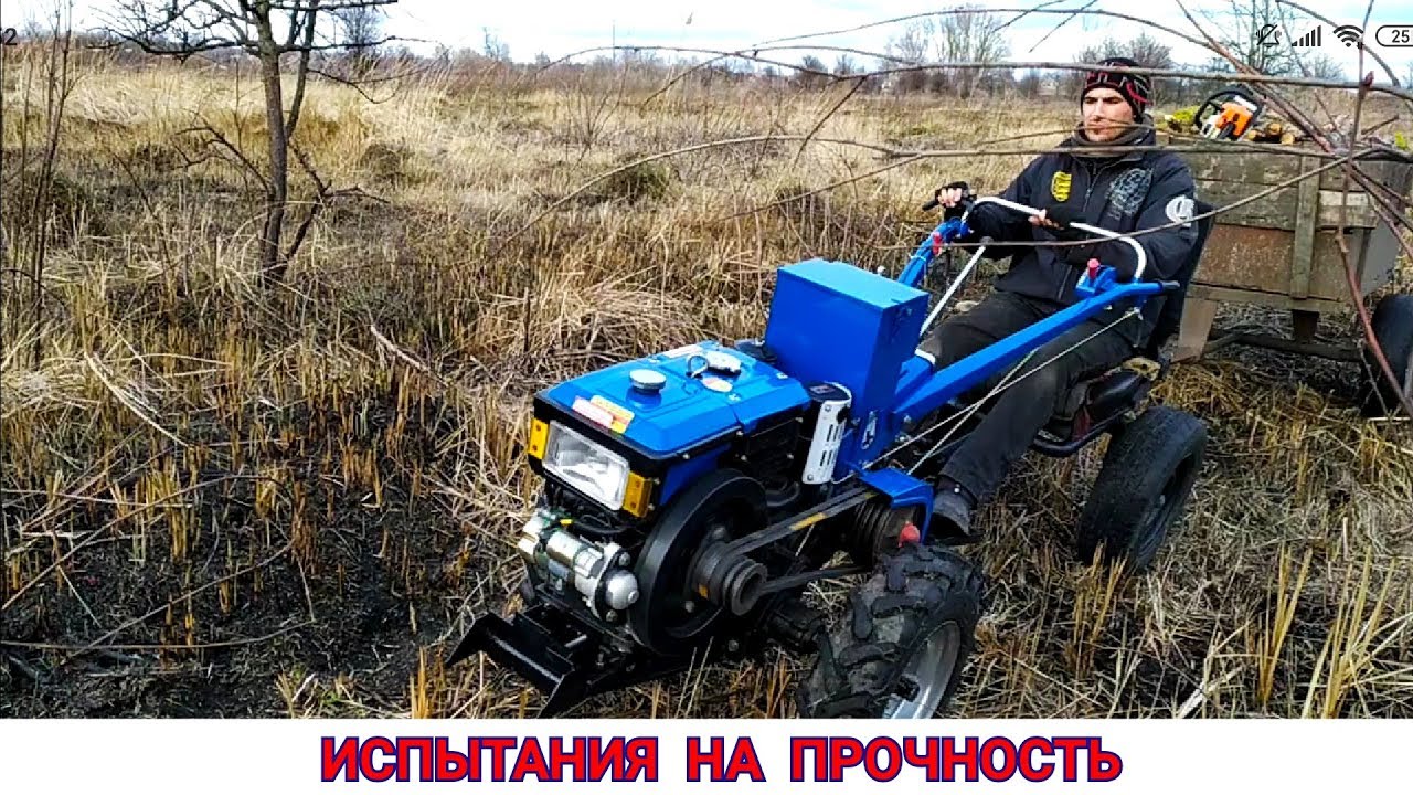 МОТОБЛОК В РАБОТЕ КАК ОН ЕСТЬ | ИСПЫТАНИЯ НОВОГО ПРИЦЕПНОГО НА ПРОЧНОСТЬ