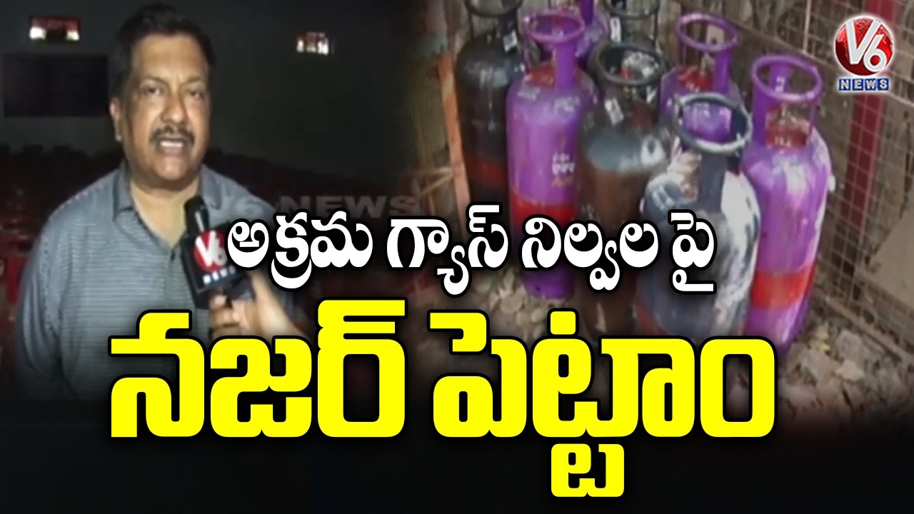 DSO Chanda Kumar Face To Face Over Gas Shortage | V6 News