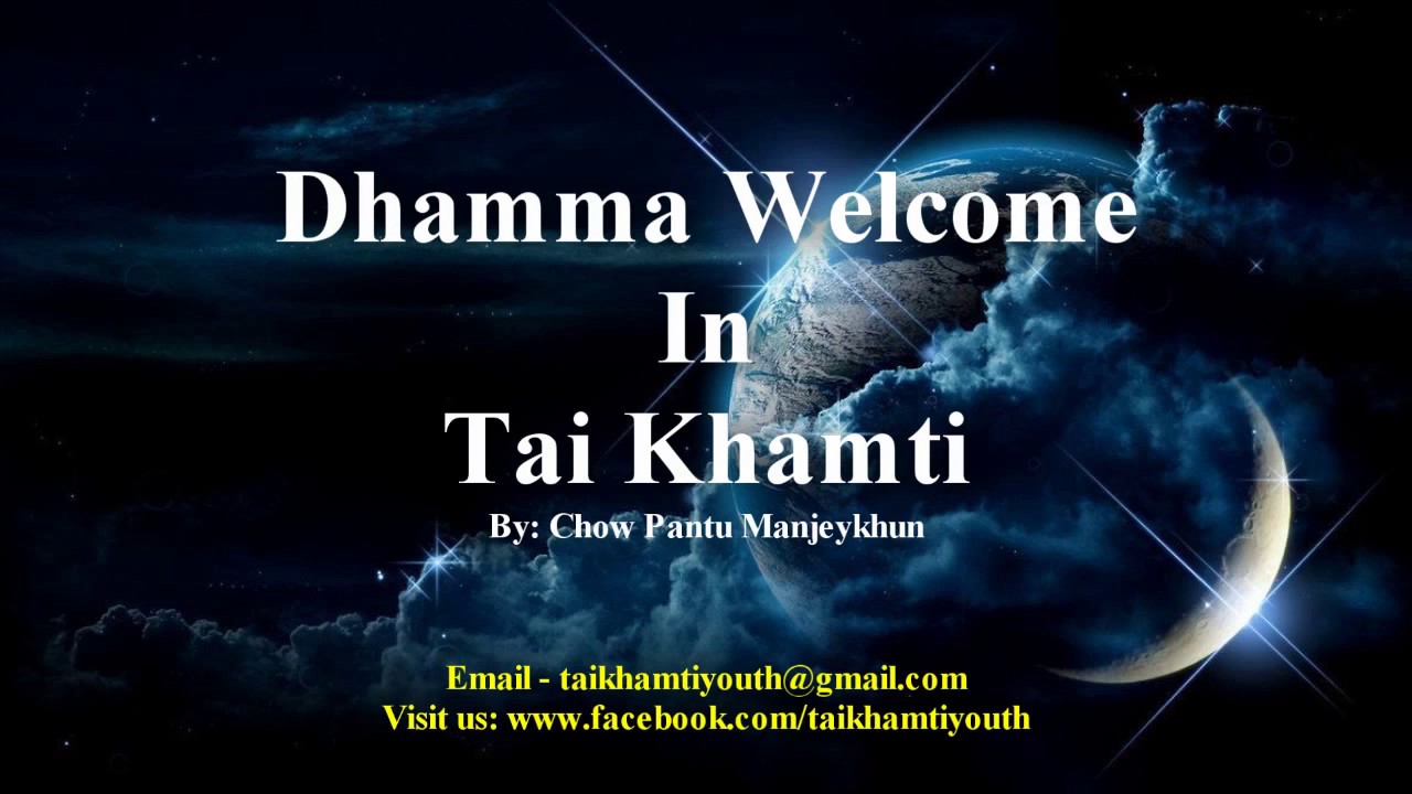 Dhamma Welcome by Chow Pantu Manjeykhun