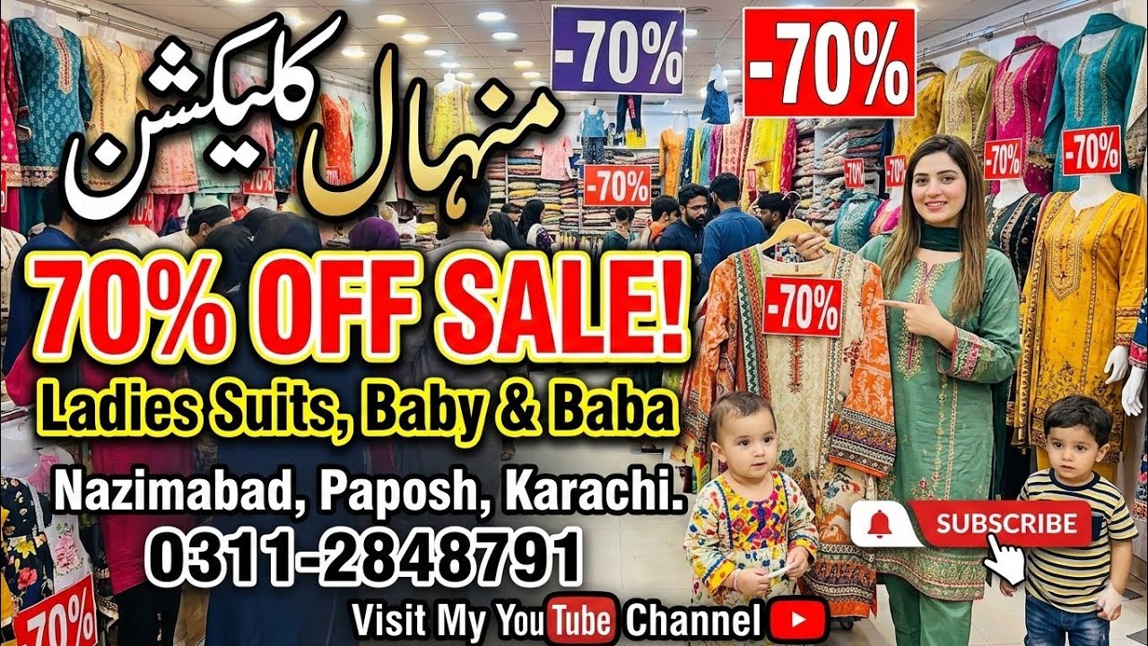 Ladies suit...babe...baba... collections sale like share and subscribe my YouTube channel 