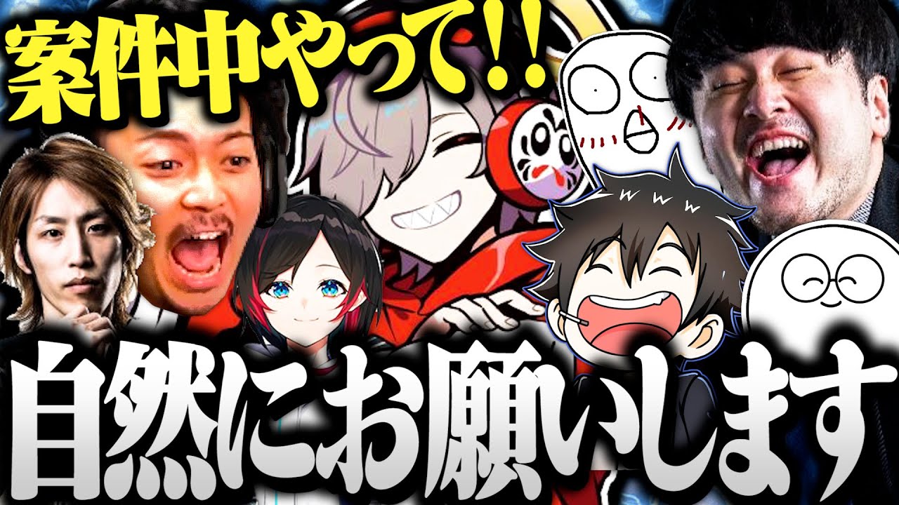 【面白まとめ】一生爆笑しながら久々のフォートナイトを楽しむだるまが面白すぎたｗｗｗ【切り抜き だるまいずごっど 釈迦 ボドカ k4sen じゃすぱー うるか おぼ あんない / フォートナイト】