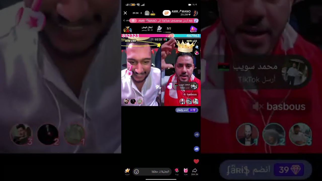 جولة عمر مانو و بسبوس من موسم شيخ الجبل