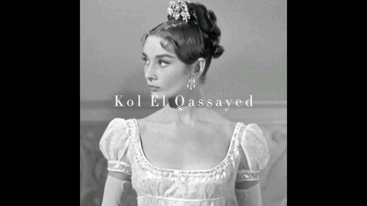 كل القصائد - بطيئ