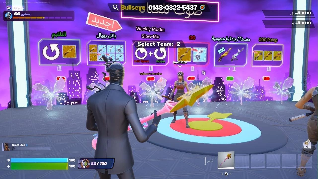 Fortnite_20260220163856