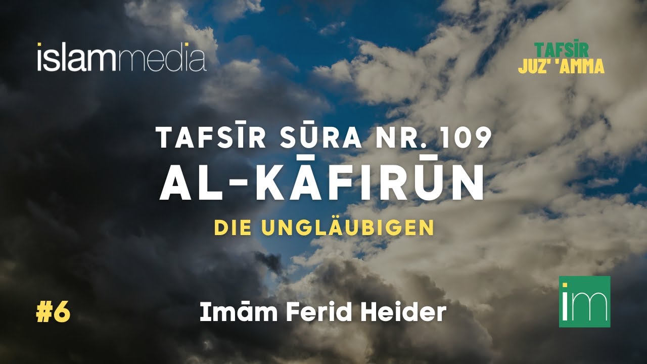 Tafsīr Sūra 109 - al-Kāfirūn (Die Ungläubigen) | Imām Ferid Heider