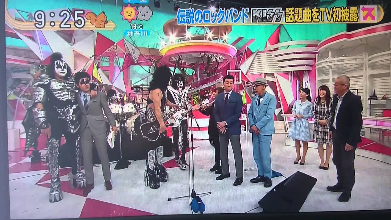 KISS   SAMURAI SON