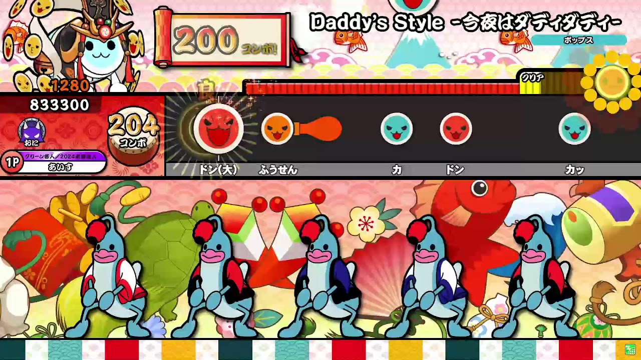 達人