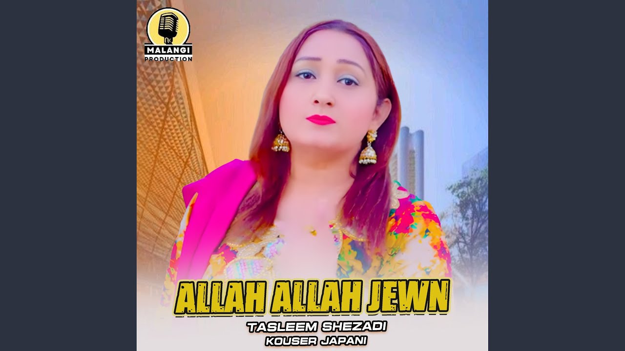 Allah Allah Jewn