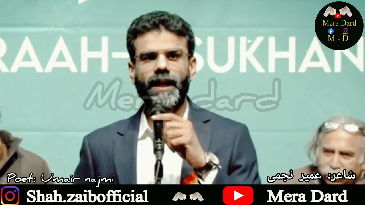 Mohabbatoun mai halala haram hota hai | Umair najmi new mushira poetry 2022 | Umair najmi 2022