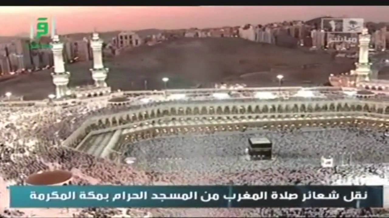 صلاة المغرب 23 ذو الحجة 1430 هـ للسديس