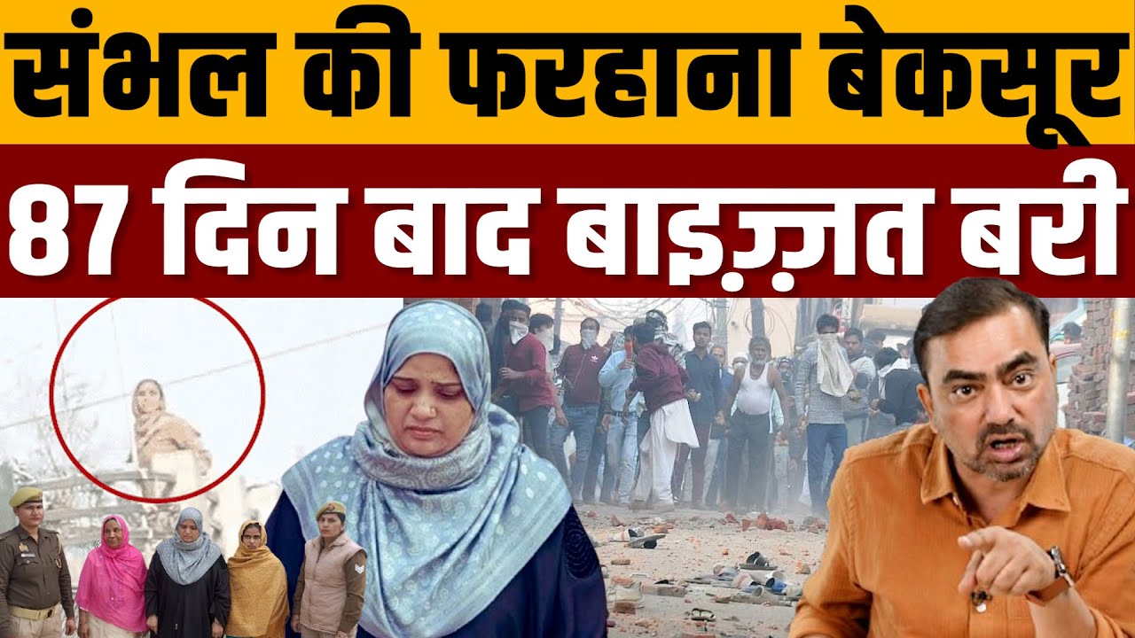 दो दारोगा और SP के PRO ने फर्जी तरीके से फंसाया । Navin Kumar