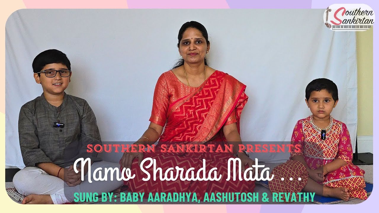 Namo Sharada Mata | Easy Bhajans for kids | Kid’s bhajans | Bhakthi songs | Southern Sankirtan