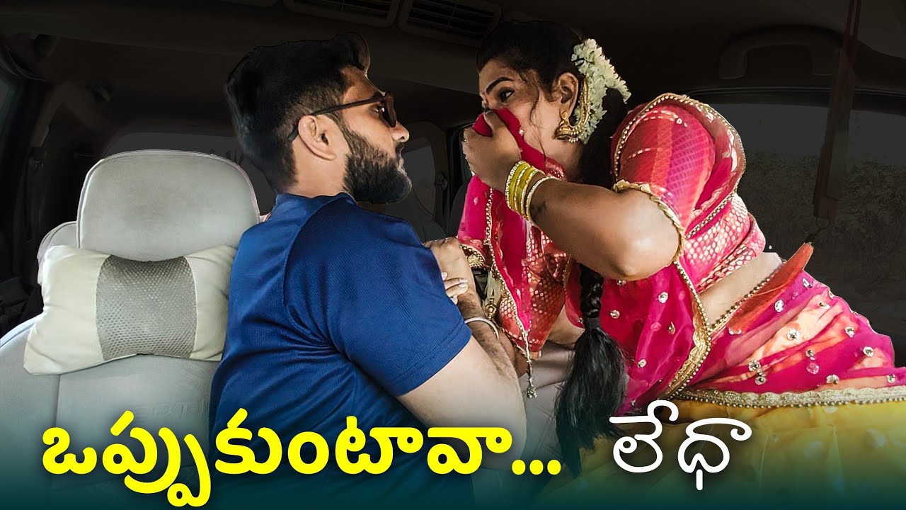 Prank on Transgender | Part 1 | Car Prank | Cherry Dnc | Mini Movie Entertainments