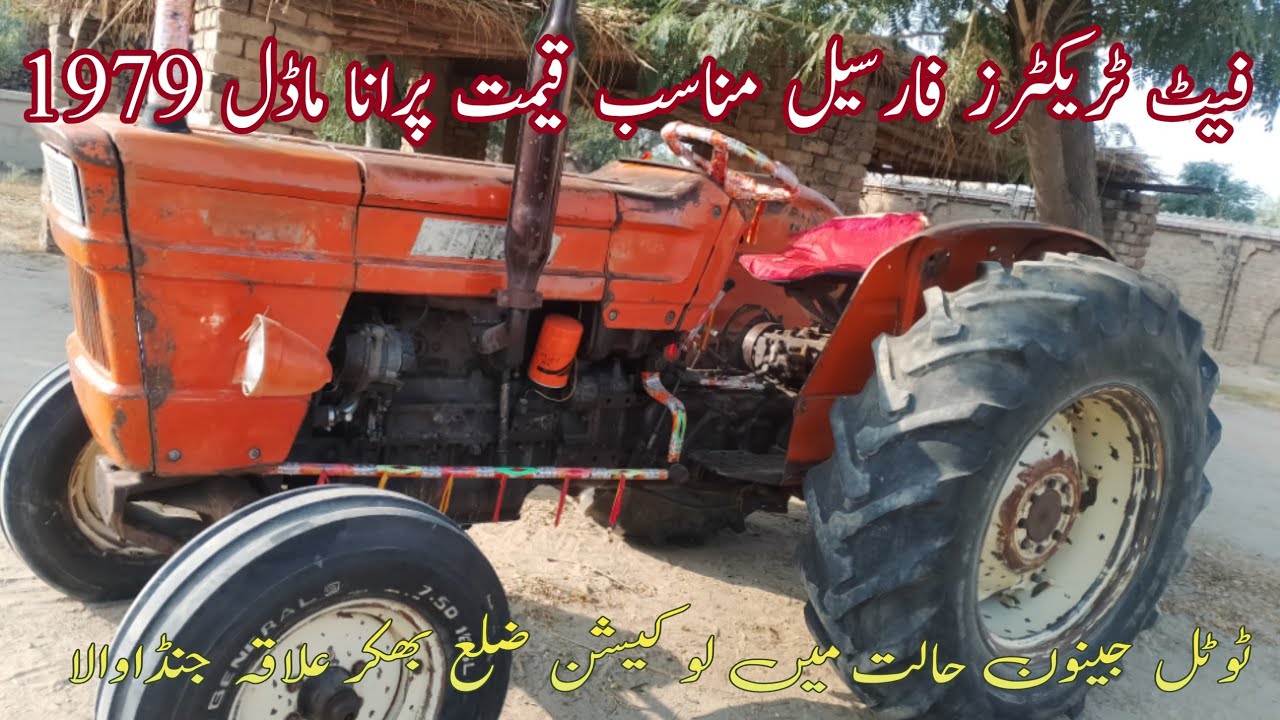 old fiat tractor /tractor video /tractor videofiat 640 tractor video tractor chak Da