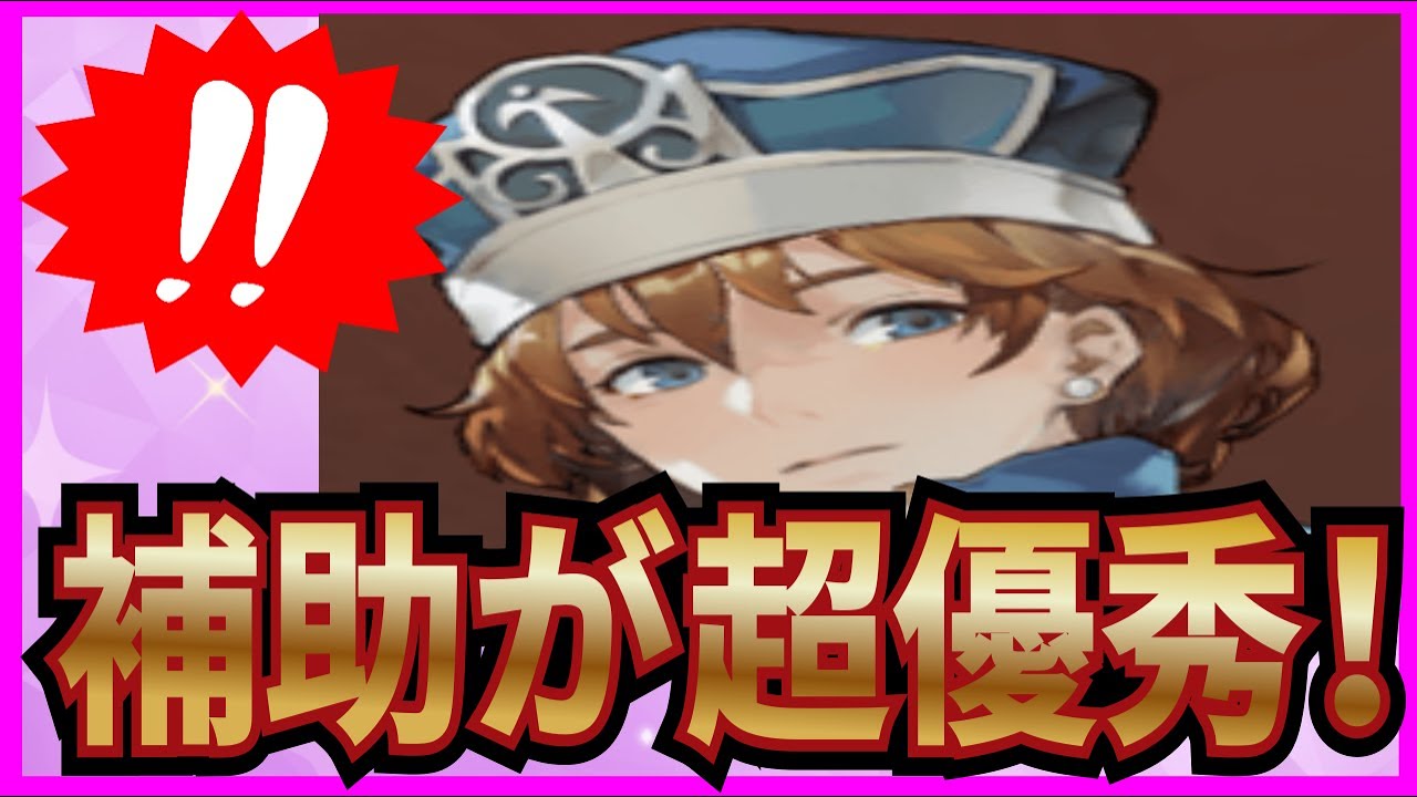 【英雄伝説 ガガーブトリロジー】実況 初心者必見⁉ オレシアのスキルが完凸するとめちゃくちゃ優秀説浮上か⁉【日本ファルコム】