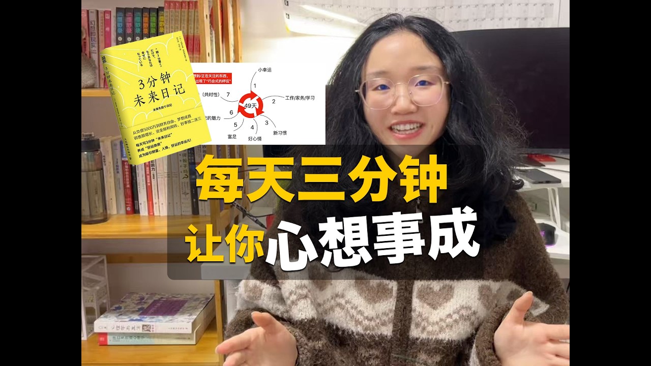 2026一起心想事成～
