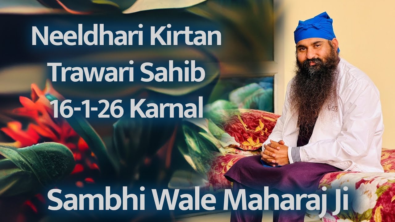 Neeldhari Kirtan - 16-1-2026 Trawari Sahib By Sambhi Wale Maharaj Ji