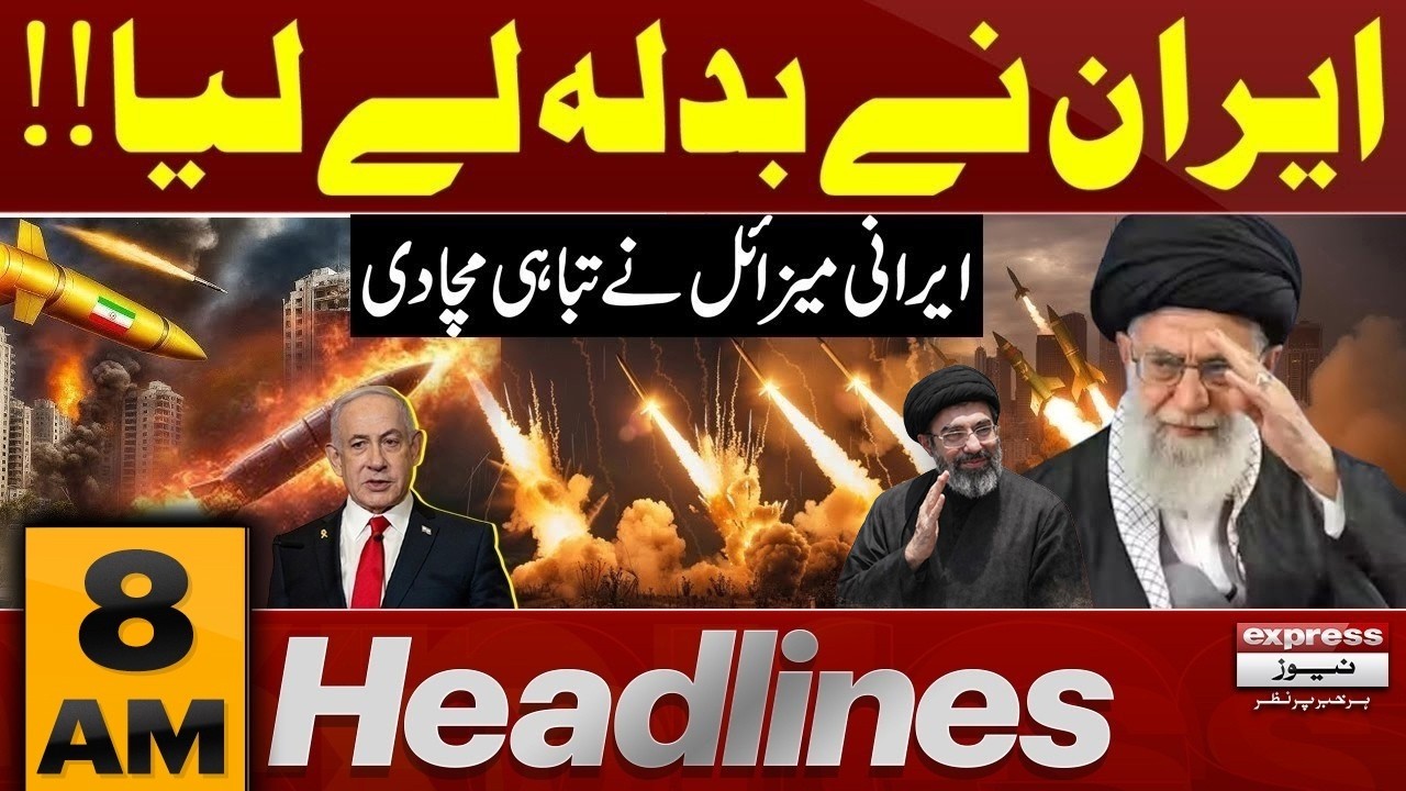 Major Statement by President | US and Israel on Alert | 8 AM Headlines | Pakistan News