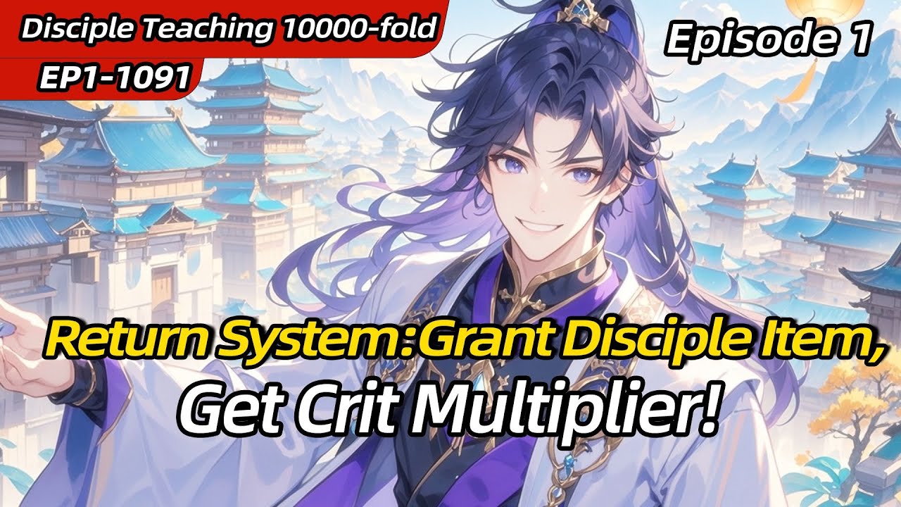 Disciple Teaching 10000-fold Return System:Grant Disciple Item,Get Crit Multiplier!【Ep 1 of 2】