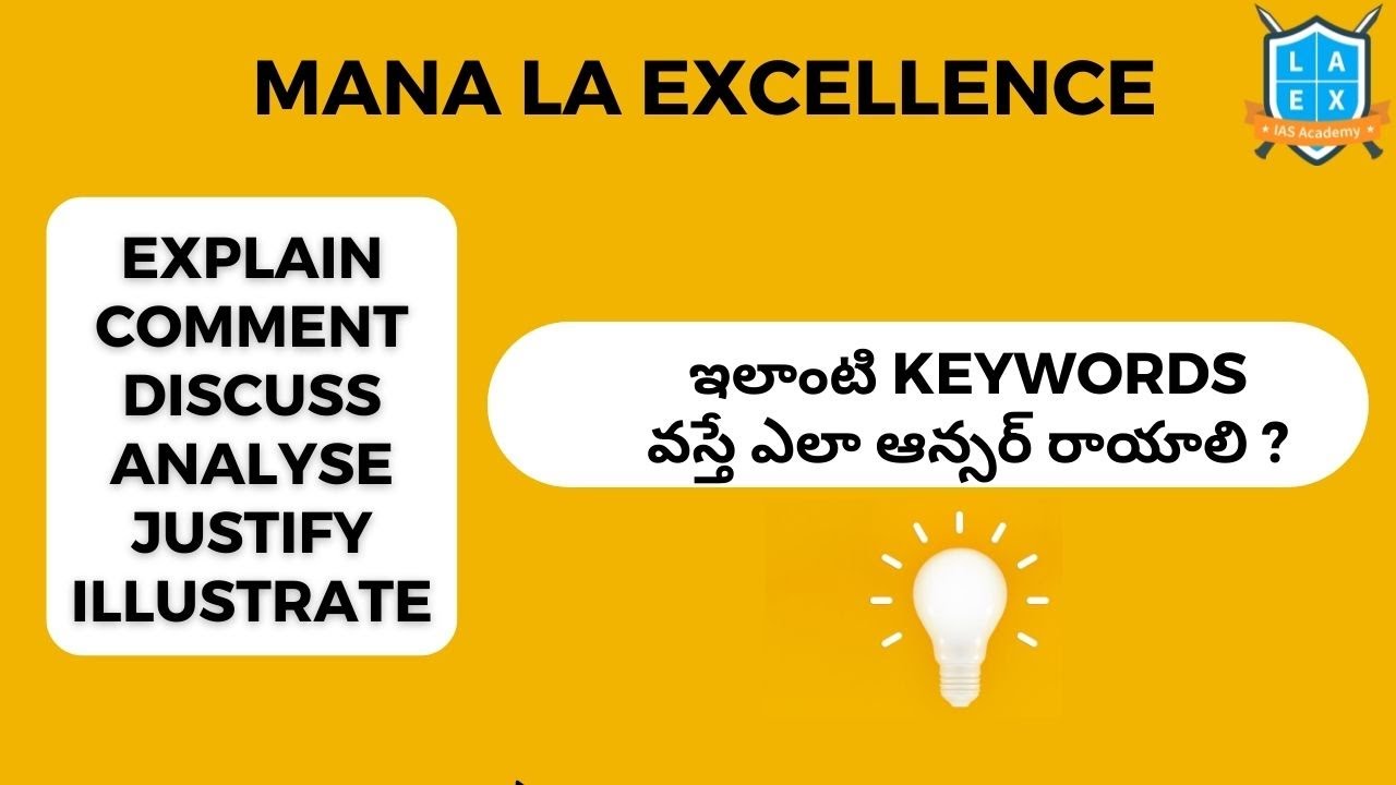 Keywords in Mains Answer Writing by Malleswari Reddy || Mana La Excellence