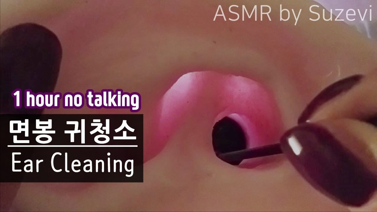 ASMR 'Ear Cleaning with cotton swab' by Suzevi (no talking)
