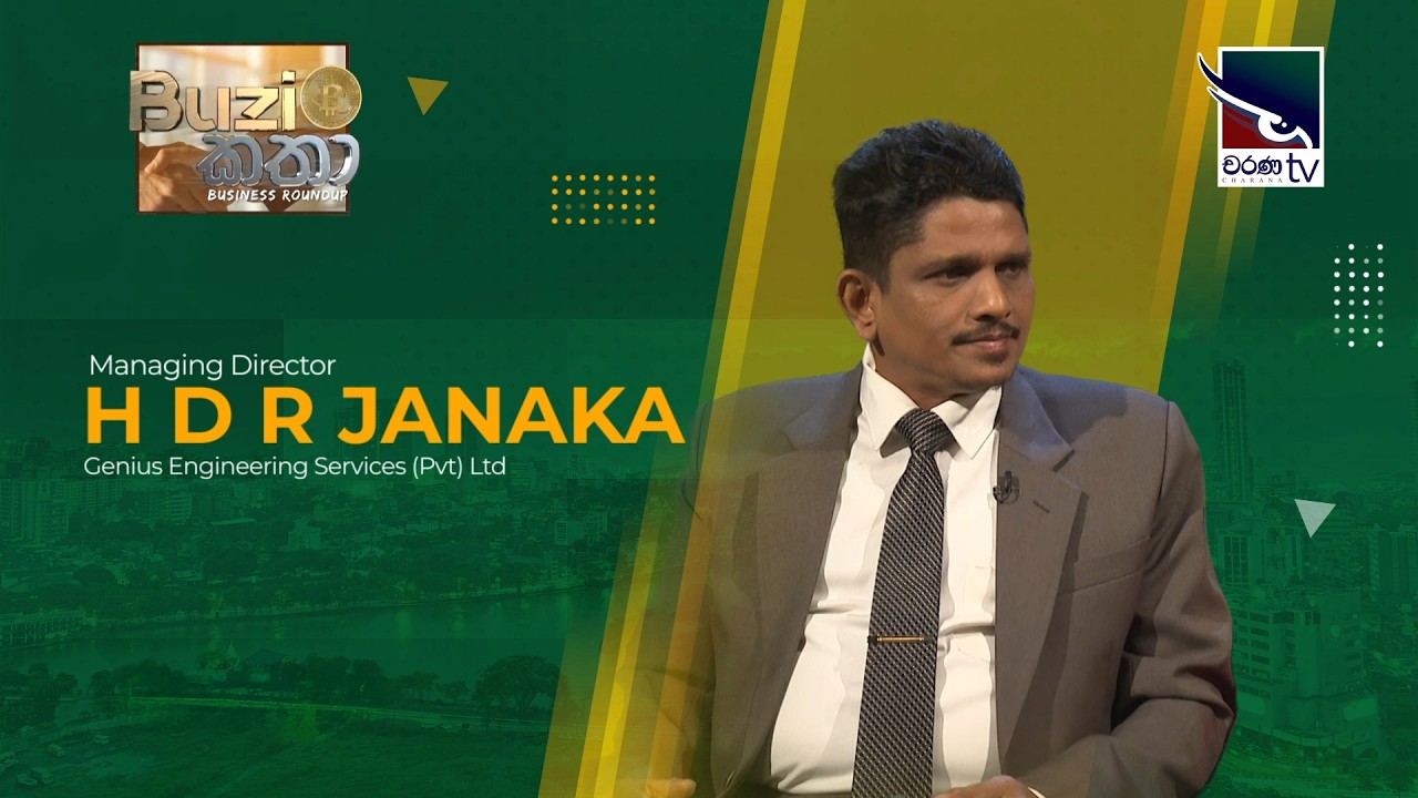 H.D.R. Janaka | Buzi Katha | Charana TV