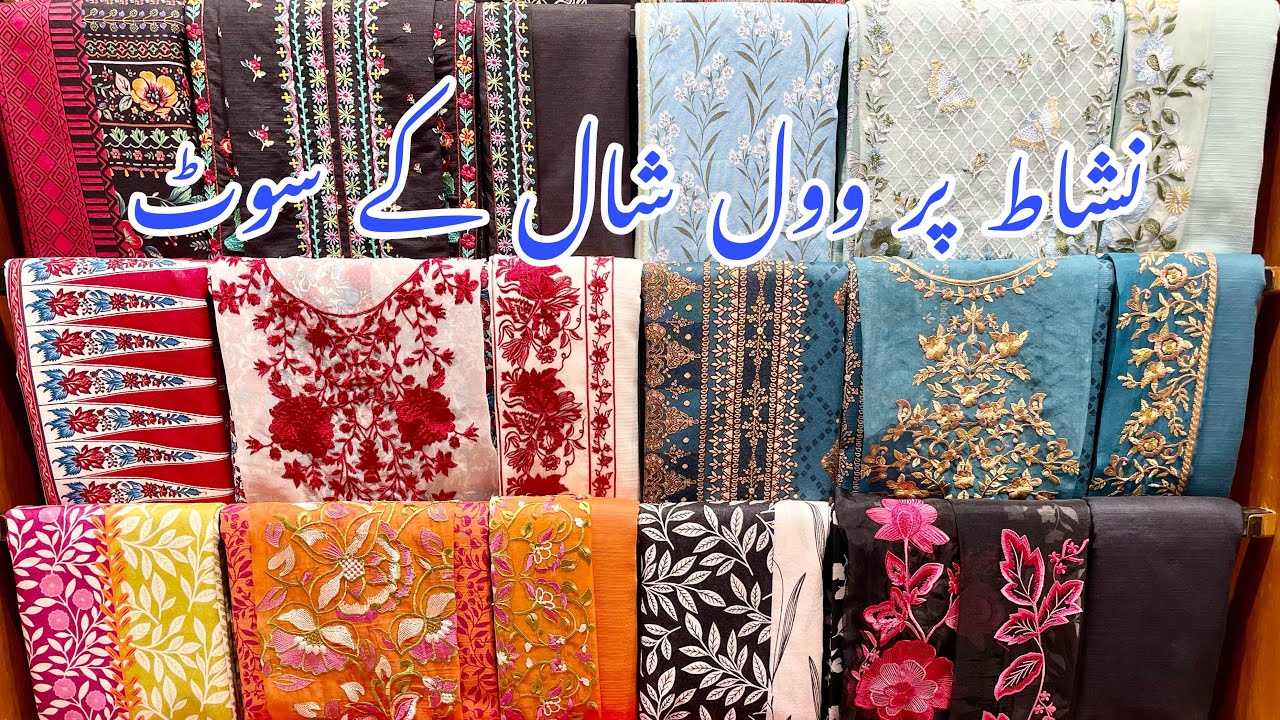 Nishat Linen New Collection 2024 ❤️ Nishat Linen Winter Collection 2024🥶