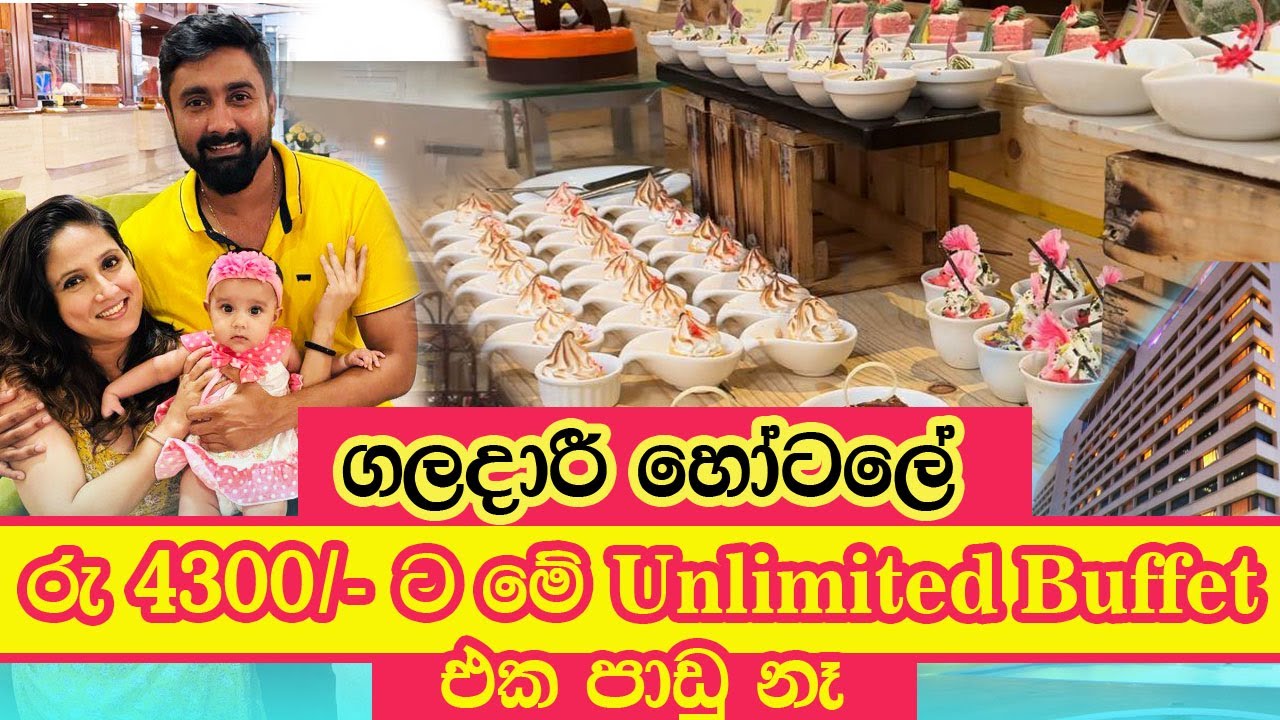 High Tea Buffet at Galadari Hotel | ගලධාරි හොටෙල් එකේ High Tea Buffet