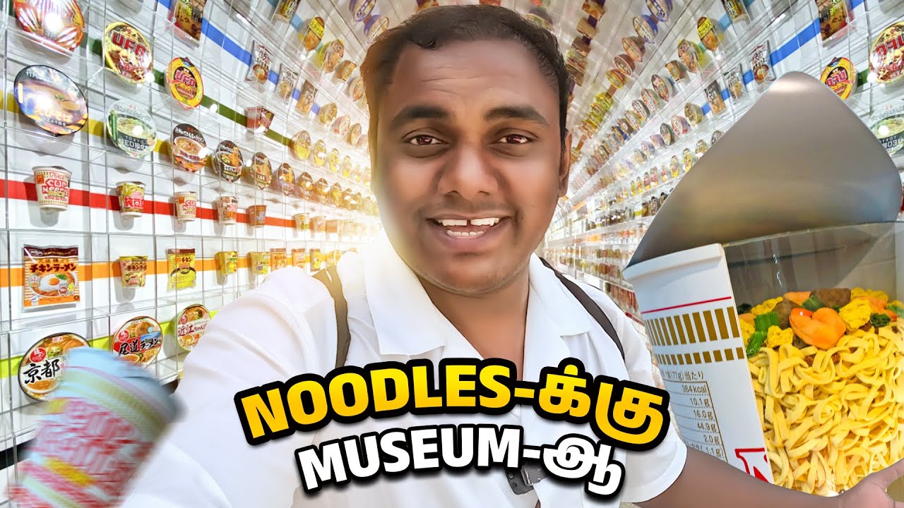Cup Noodles-க்கு 🍜 இவ்ளோ 😱 வரலாறு இருக்கா  | Japan Season 2 | Ep 07