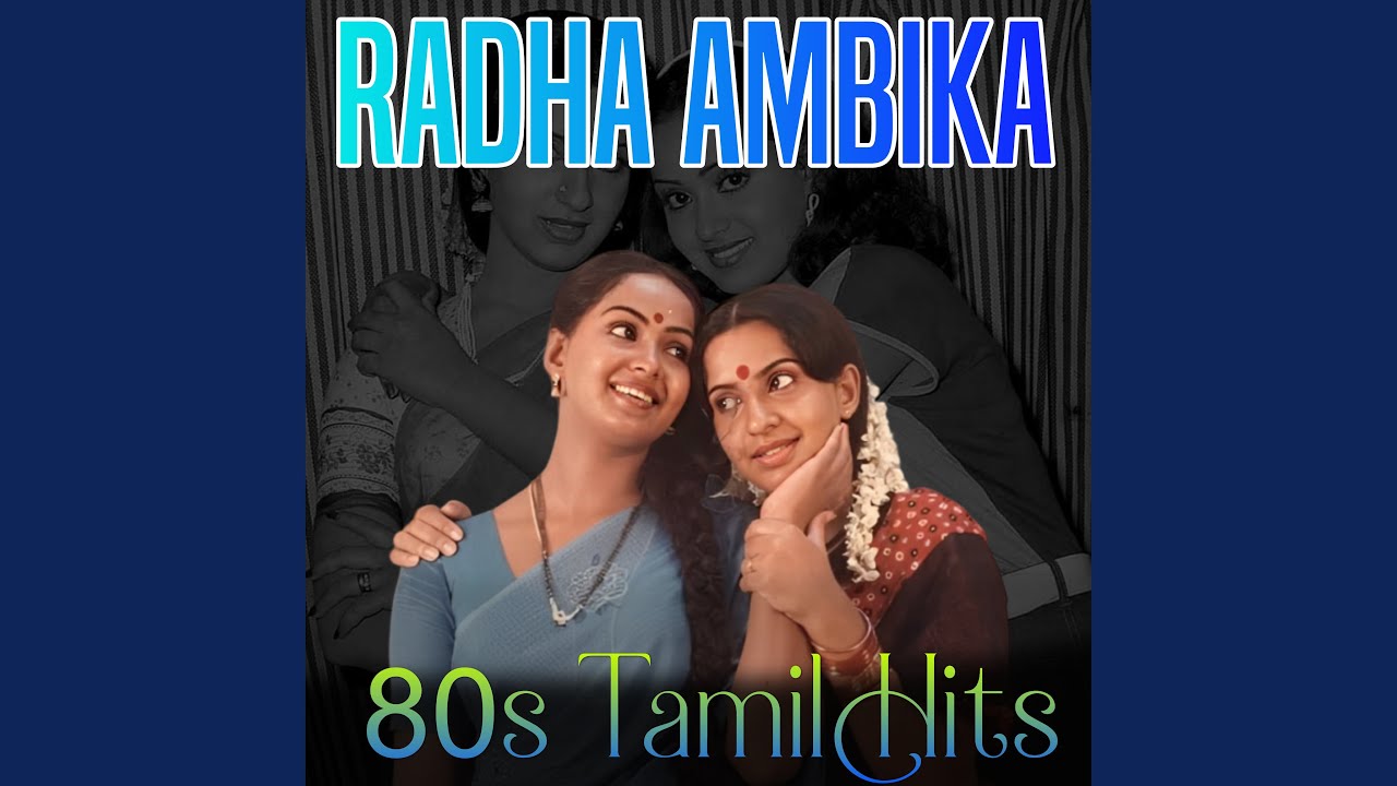 Aadi Maasa Kaathadikka