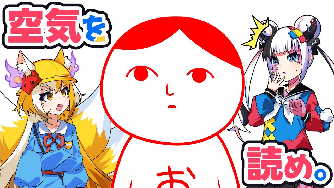 【実況】空気を読めるゾンビ、爆誕。【みんなで空気読み。4】