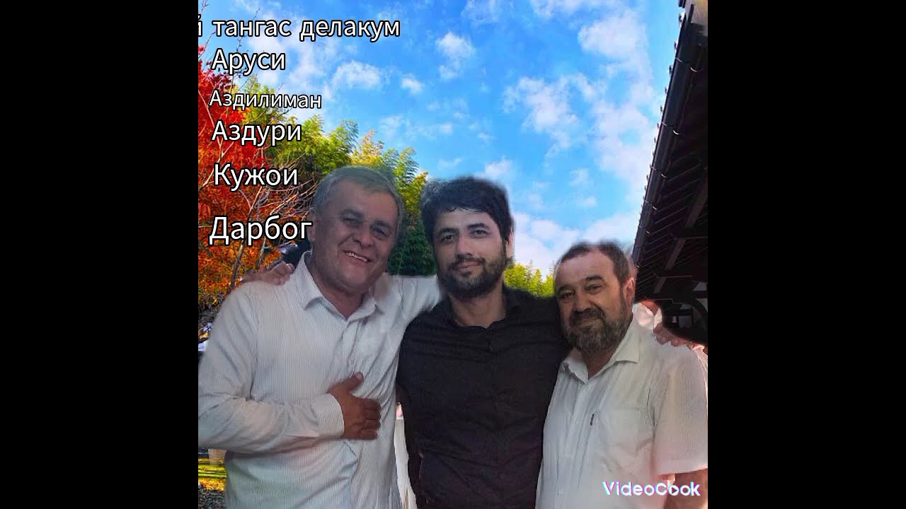 Асатулло каландаров албом 06.2024