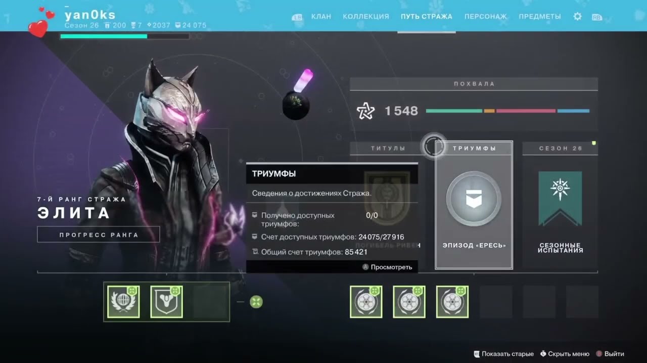 Zero Hour Flawless Bug