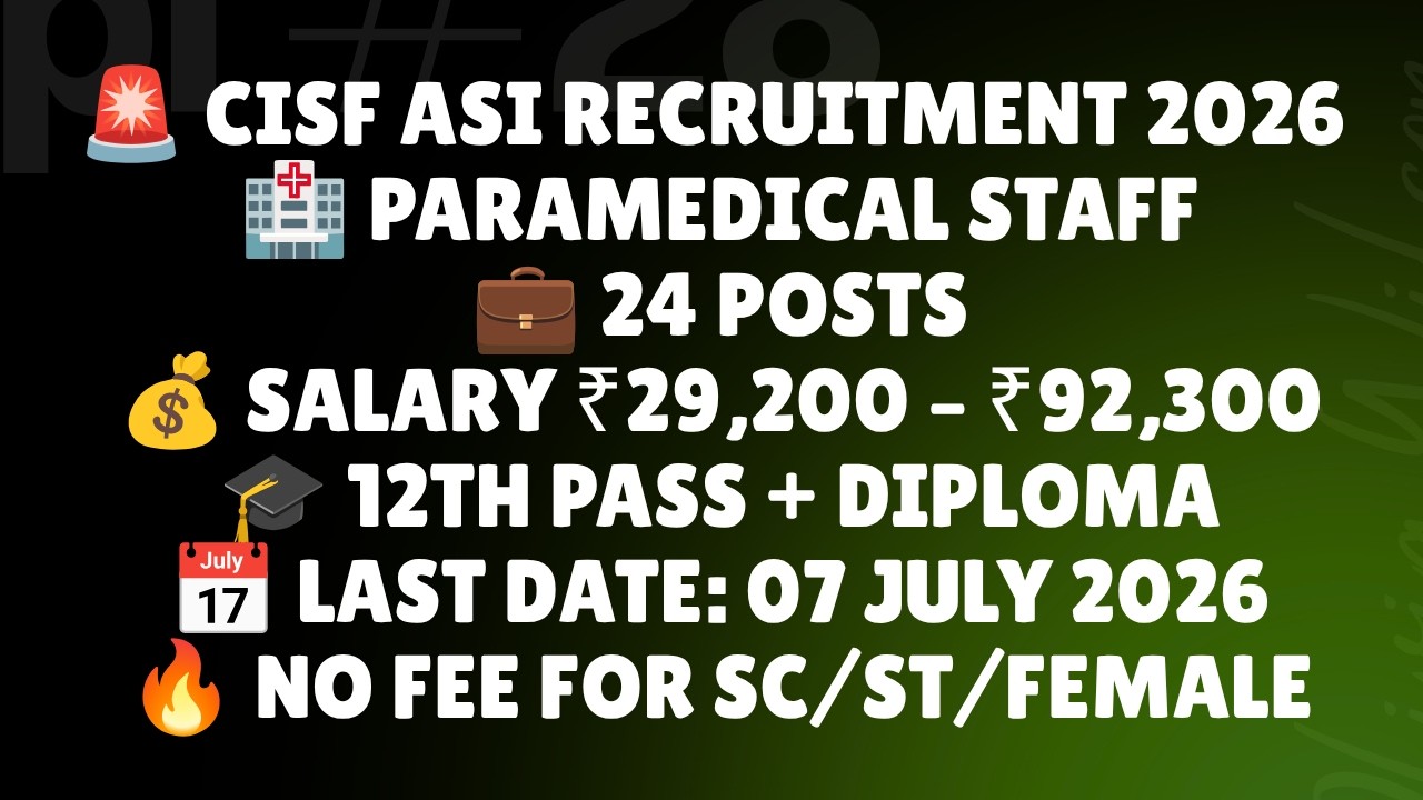 📢 CISF ASI Paramedical Staff Recruitment 2026 | 24 Vacancies | Salary ₹92,300 | Apply Online