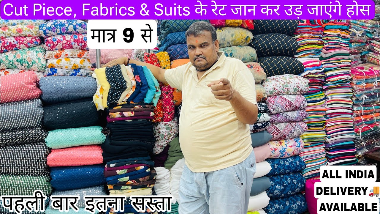 लौट के भाव कुर्ती & कटपीस, Suits Wholesale Market Surat Cut Piece Clothes Market Cotton Cut Fabric